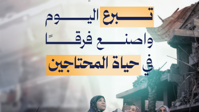 الأمل الجديد للتنمية